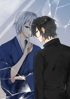 よすがのふちによるえにし