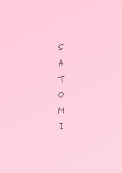 ぴんくいろの瓶【桃￤短編集】