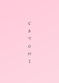 夫婦以上夫婦未満。Season 2【桃】