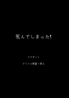 【d!】裏社会で人気な私が性処理係になった件について