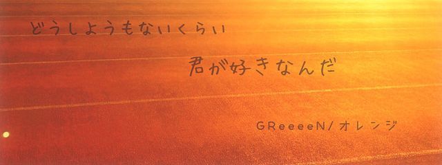 スギのメロディさんの壁紙画像