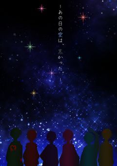 sxxn   あの日の黒い空    病み4ネタ集