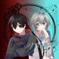 Cyaan＆Mutsuki  -紫庵と無月-さんのアイコン画像