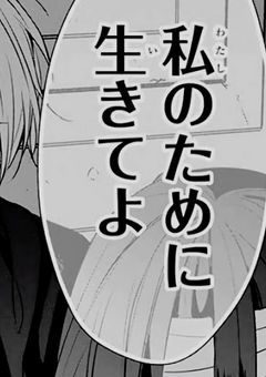 愛 を 欲 す る 僕 達 は 。 ( 🔞 短 編 集 )