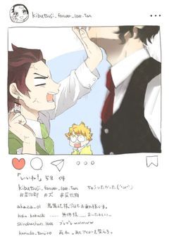鬼になった鬼殺隊士