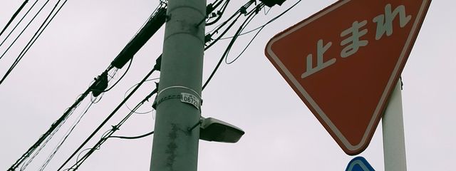 音寧さんさんの壁紙画像