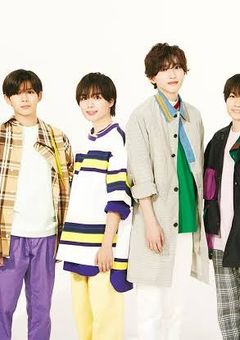 なにわ男子と幼なじみの女の子！