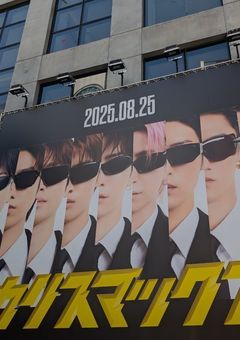 SnowManと家族の物語