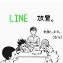 主だよ〜