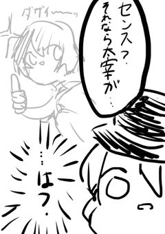 ぶ...文ストのBL.....ダ...