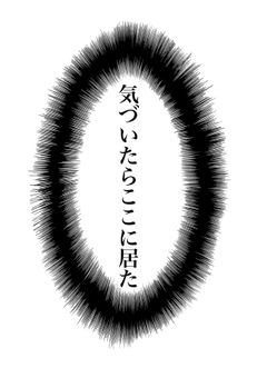 上司達がらんでぶーしてた件について。