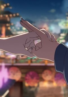 一緒に!