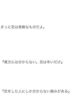  ニ セ モ ノ の 恋 人 ．