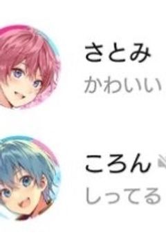 　🎀➰　と　も　ぼ　➰🎀