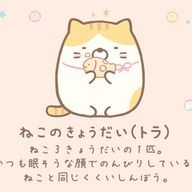 杏さんのアイコン画像