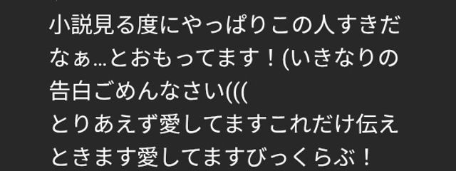 雪嶺 ましゅまろ🍫【ねこすと】さんの壁紙画像