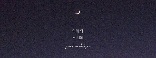 李 滝雲🦋さんの壁紙画像