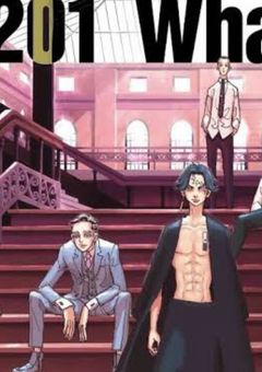 怖いもの知らずの少女は梵天のお気に