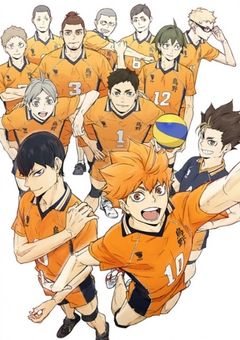 及川の妹は烏野マネージャー