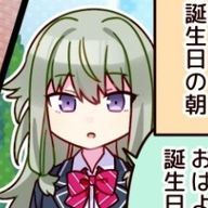 ふゆ＠相互さんのアイコン画像