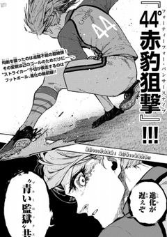 足の余命が近いです