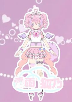   キュートになりたい！‪💖 ́🪄︎【配信部屋】