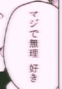 # こっから 始まる 物語 .