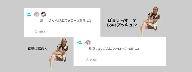 　　　メロ女返信明日になる待ってろ    ‼️‼️　　　　　さんの壁紙画像