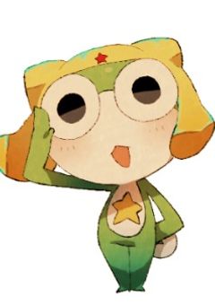 ケロロ軍曹日常会話、参加型！