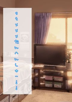 🍓s短編集t🍓