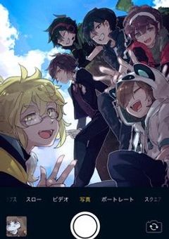 尾も白い人達との日常