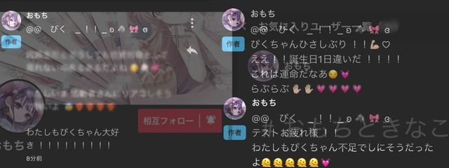 @ ぴさんの壁紙画像