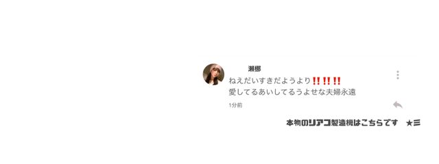 　　　　　　妃粋さんの壁紙画像