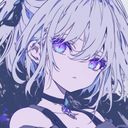 くいの