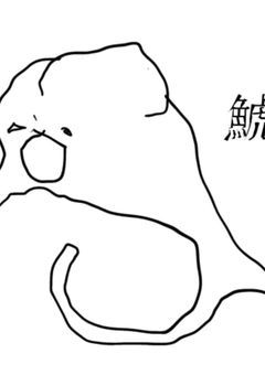 ［　創作兼語り　］　𝑫𝑬𝑺𝑰𝑹𝑬 𝑳𝑨𝑵𝑫