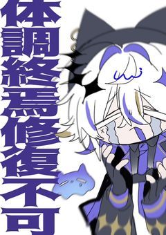 　MBTIと自己理解（類形質問開催中）