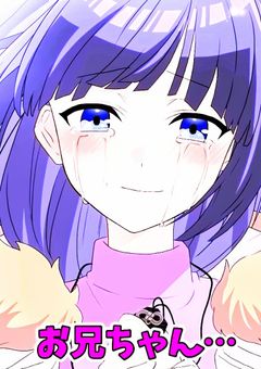 マキが帰ってきました？！