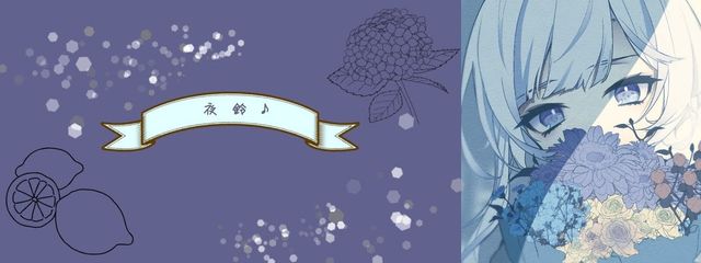 夜鈴♪さんの壁紙画像