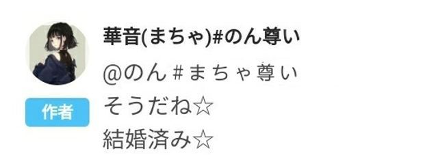 のん#まちゃ(みの)尊いさんの壁紙画像