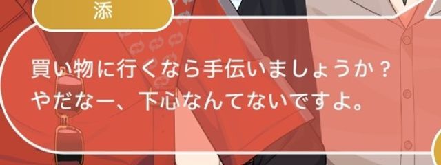 てんてんさんの壁紙画像