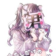 鳳鴎　陽可　さんのアイコン画像