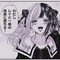 椿さんのアイコン画像