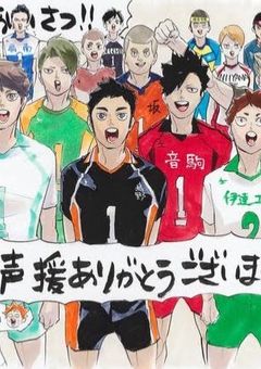 女バレ、男バレの大会に出る