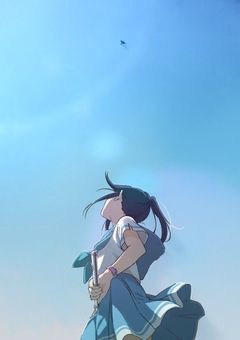 　　この夏、私たちは吹いた ＿＿ 。　　【　参加型　】