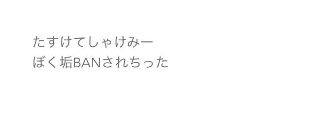 　七々瀬さんの壁紙画像