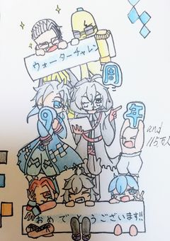 特大企画！！コラボ小説企画！(ウォーターチャレンジ)