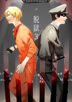 ぺいんとの弟はまさかの……