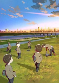 六つ子と青春しちゃう？