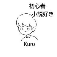 Kuro0717さんのアイコン画像