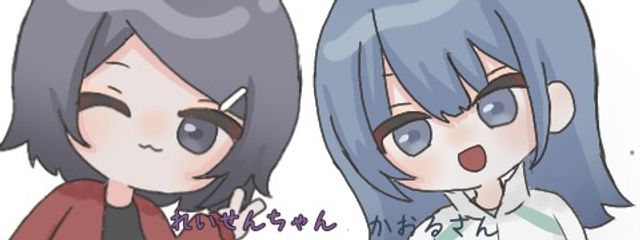 かおる さんの壁紙画像